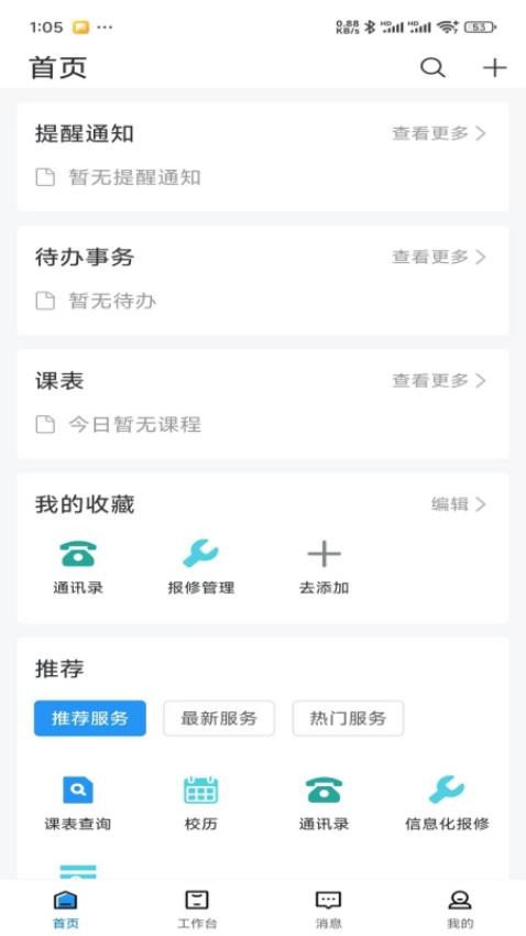 云上重工