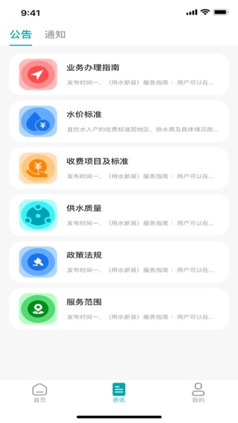 优饮