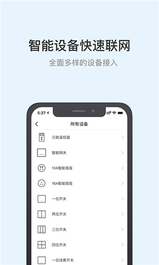 西蒙智享
