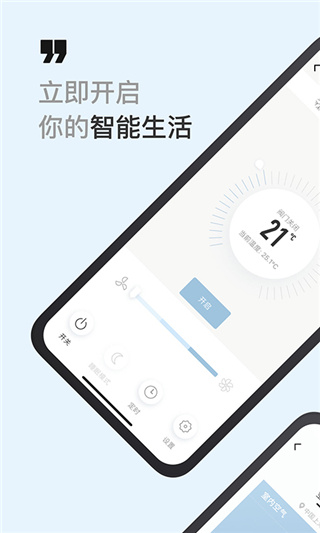 西蒙智享
