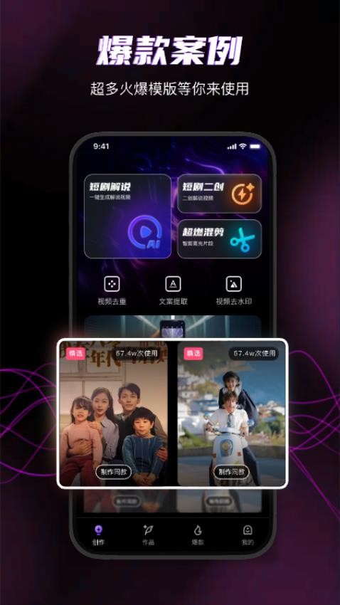 快剪魔方
