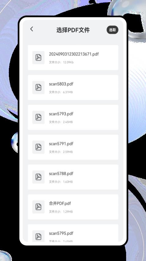 noton笔记