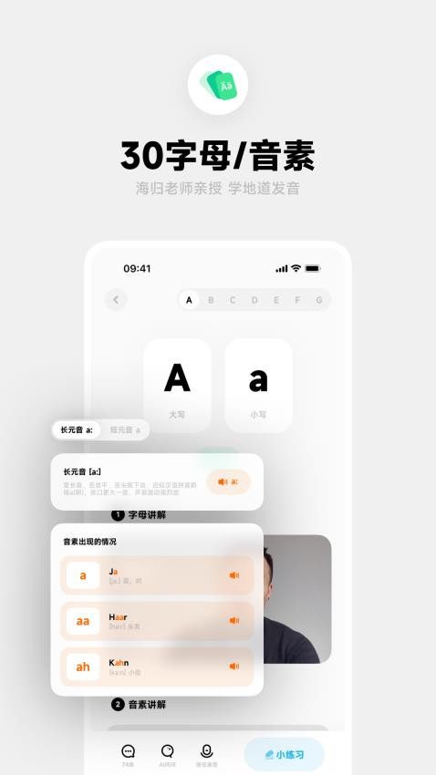 冲鸭德语