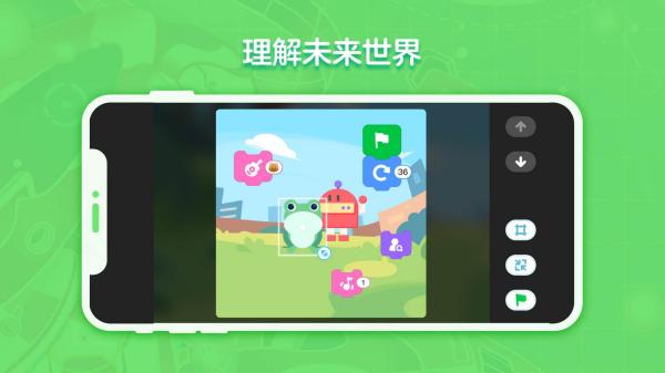 猿编程创造营