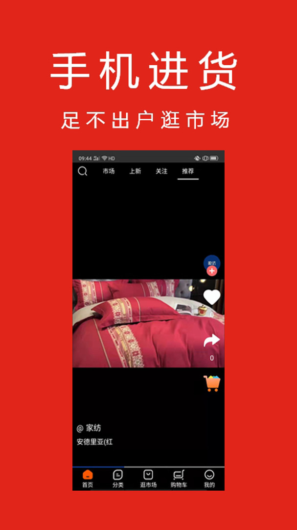 找源头