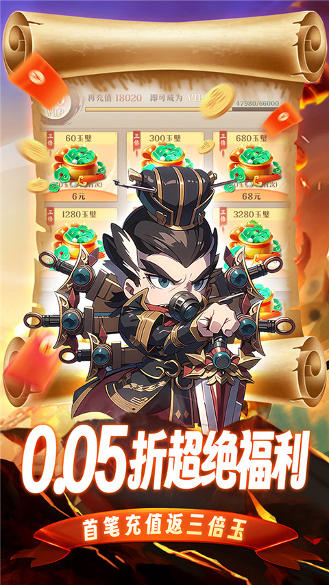 青龙偃月刀