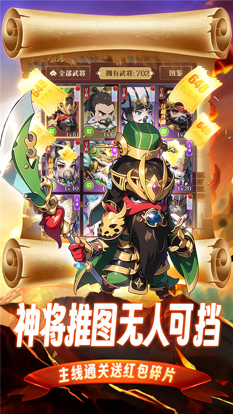 青龙偃月刀