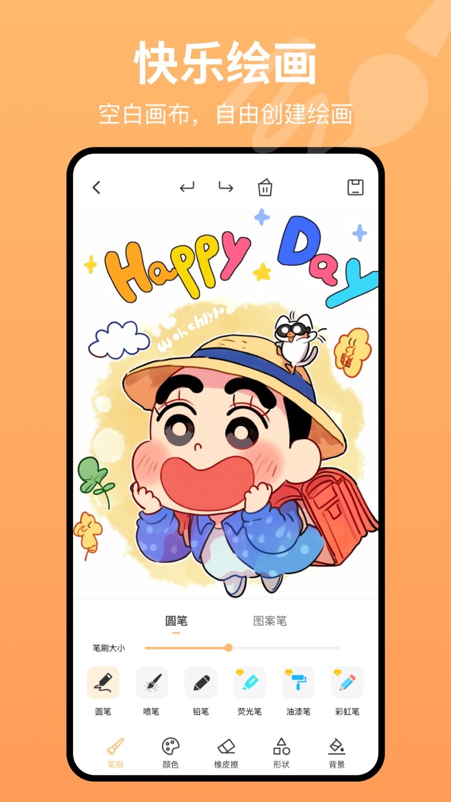 画板painting