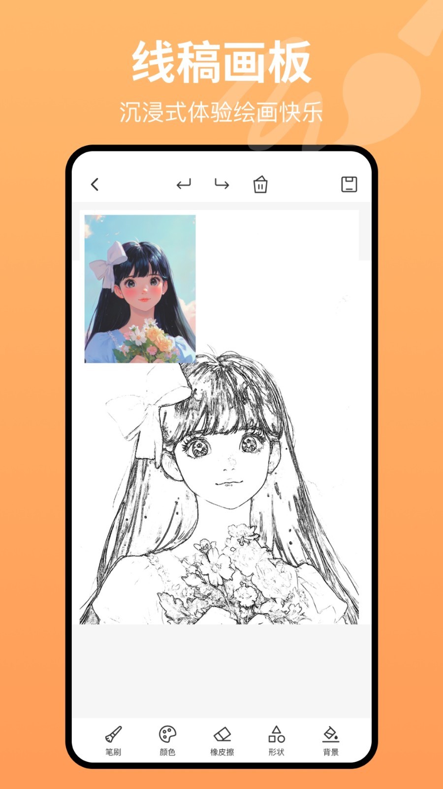 画板painting