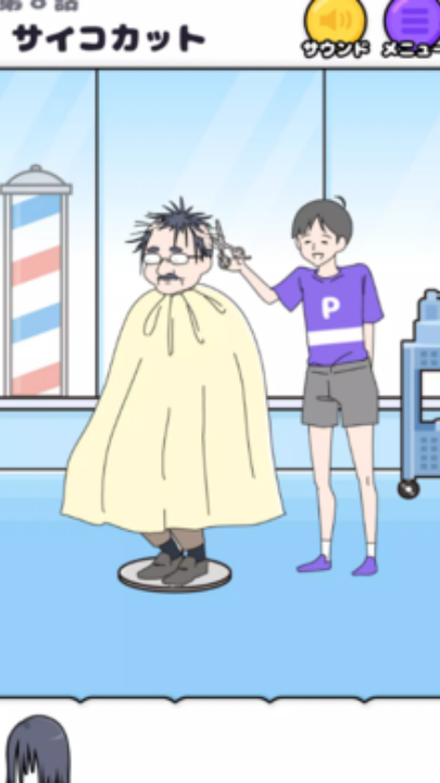 神回避逃出密室