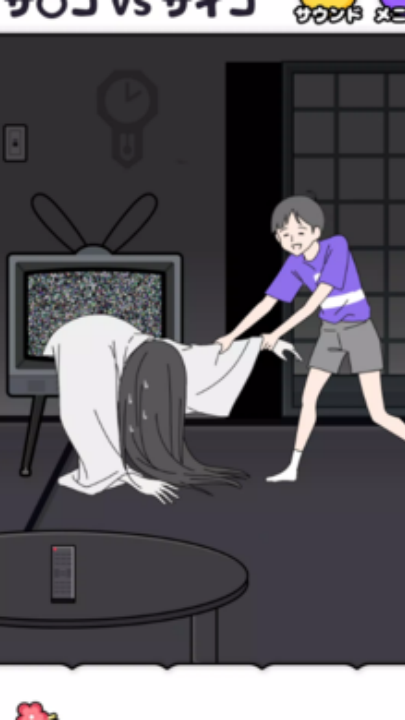神回避逃出密室