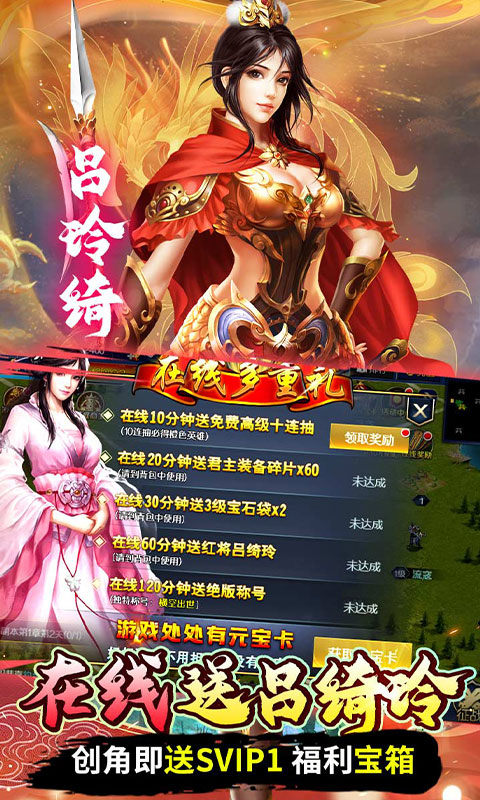 魔塔与英雄