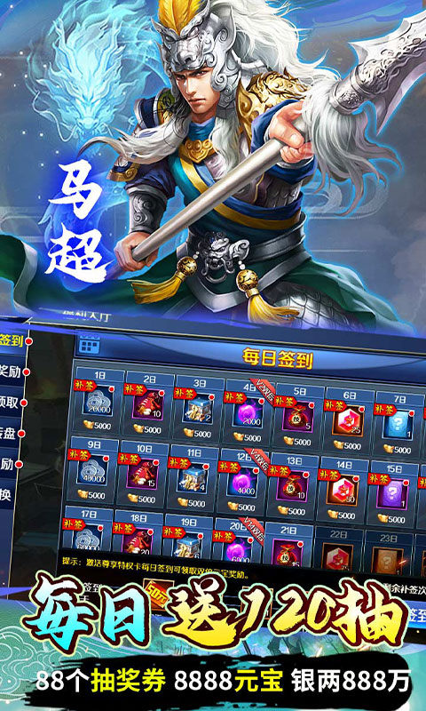 魔塔与英雄