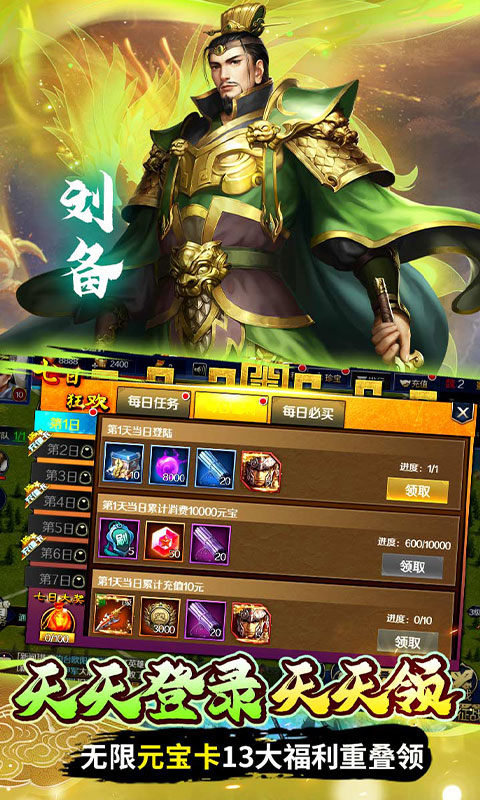 魔塔与英雄
