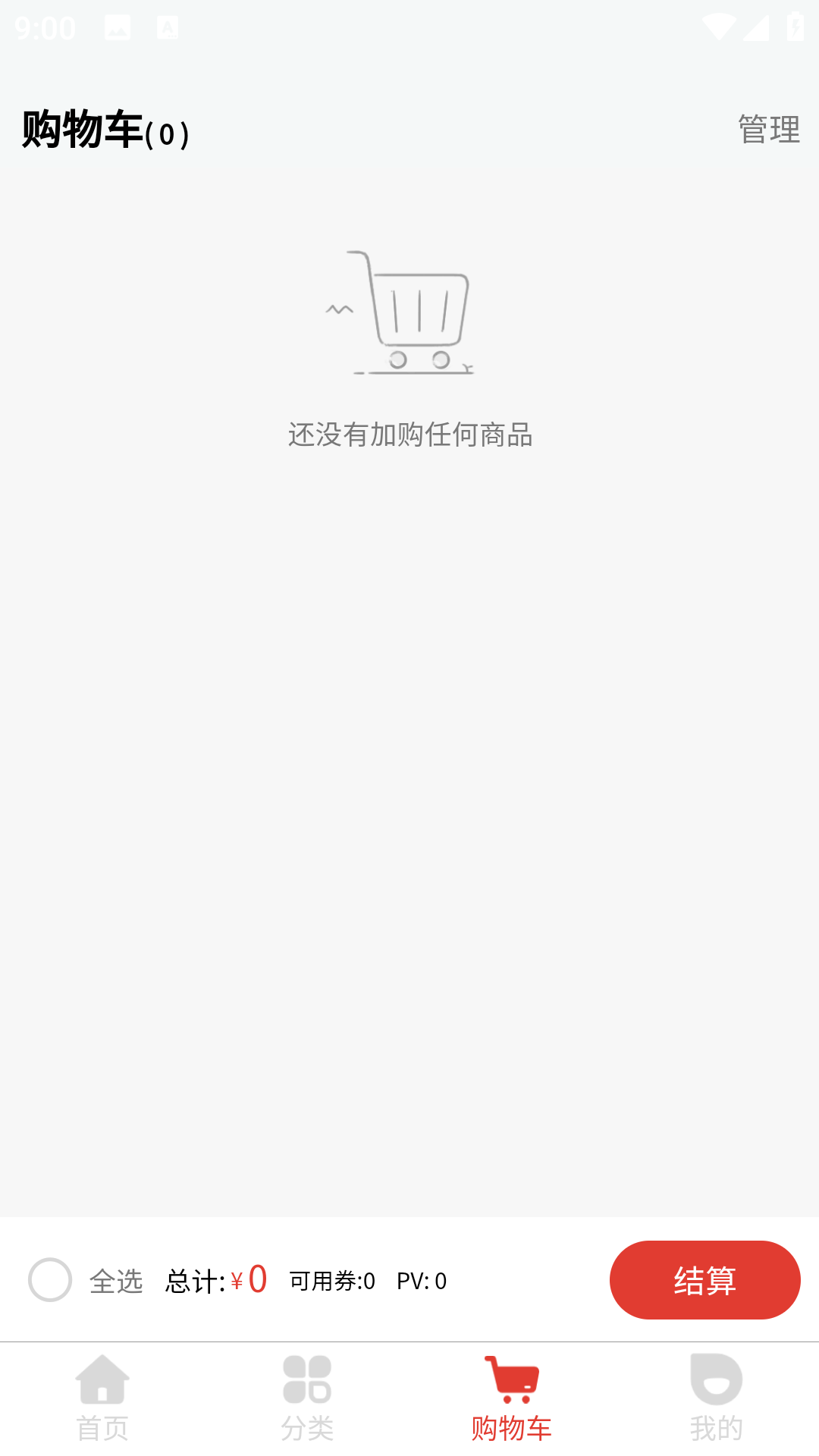 吉美商城