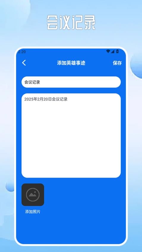 旺尚