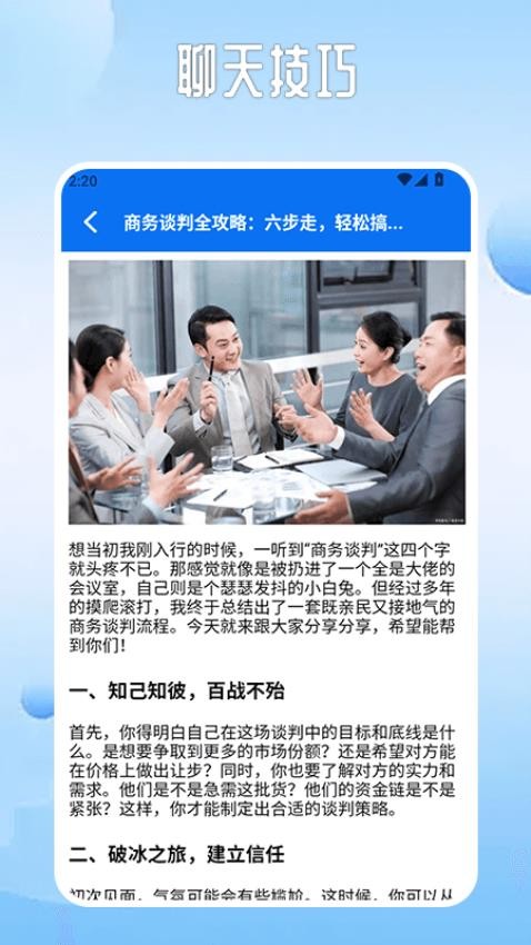 旺尚