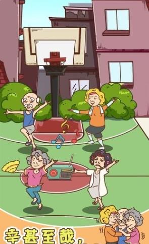 广场舞是一定要跳的
