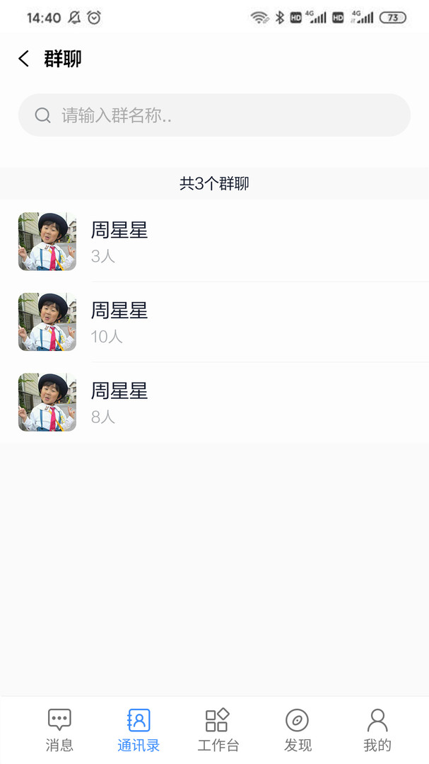 易智学