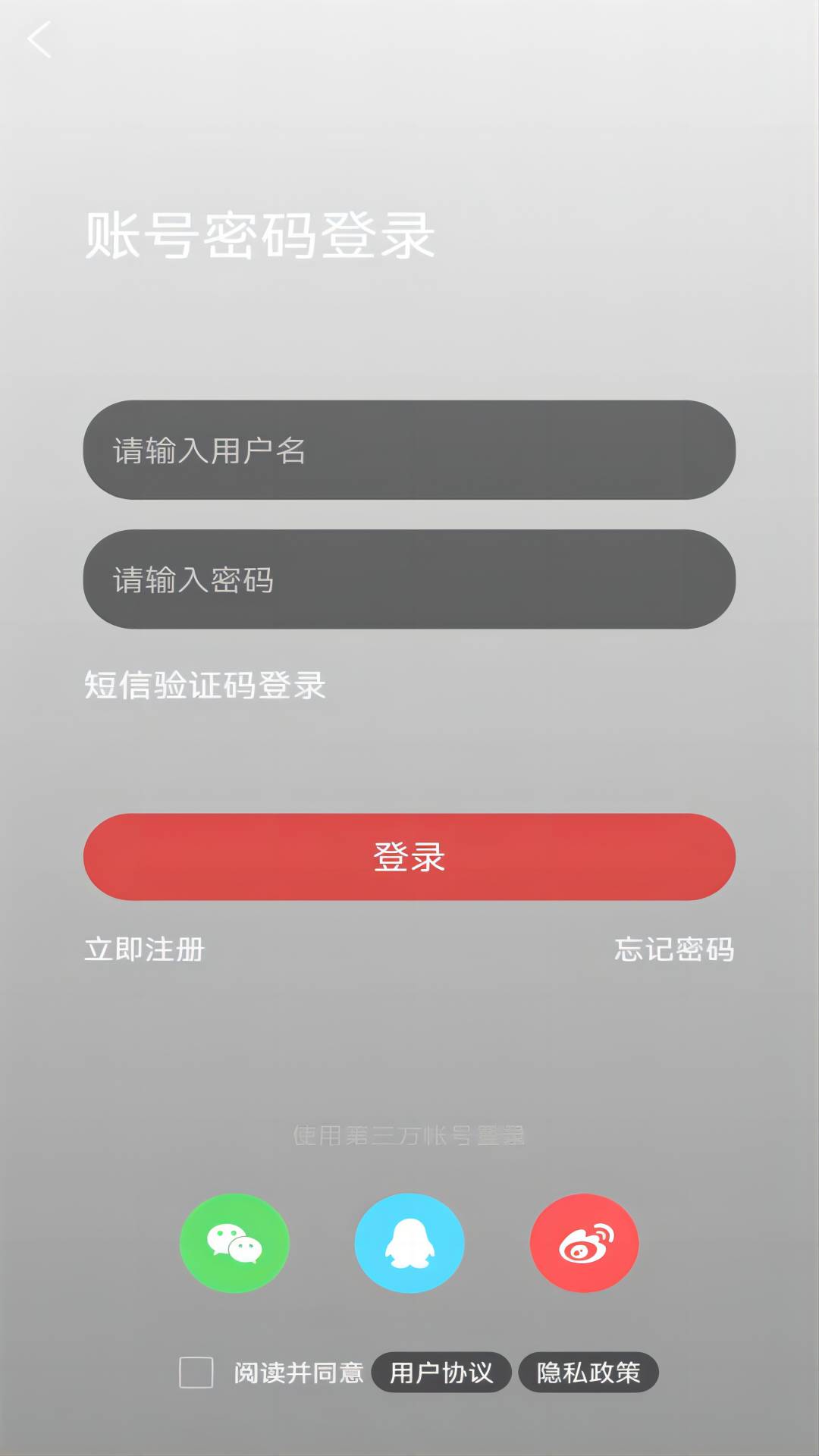 新加坡眼