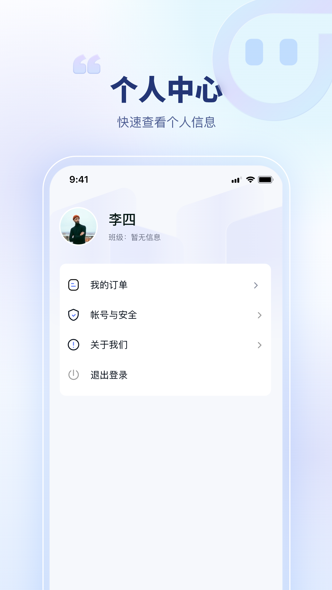 青梦校园
