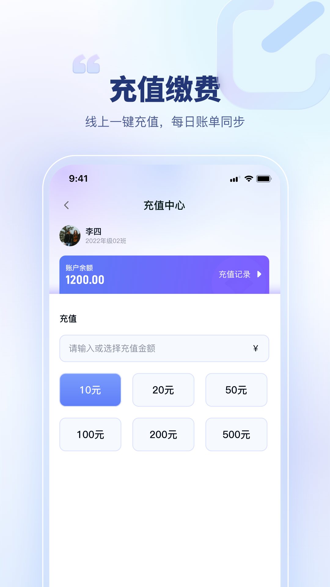 青梦校园