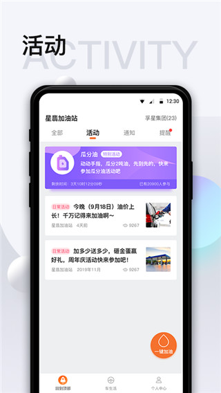 智慧U站