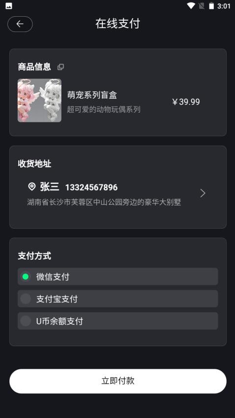 鸿兔盲选