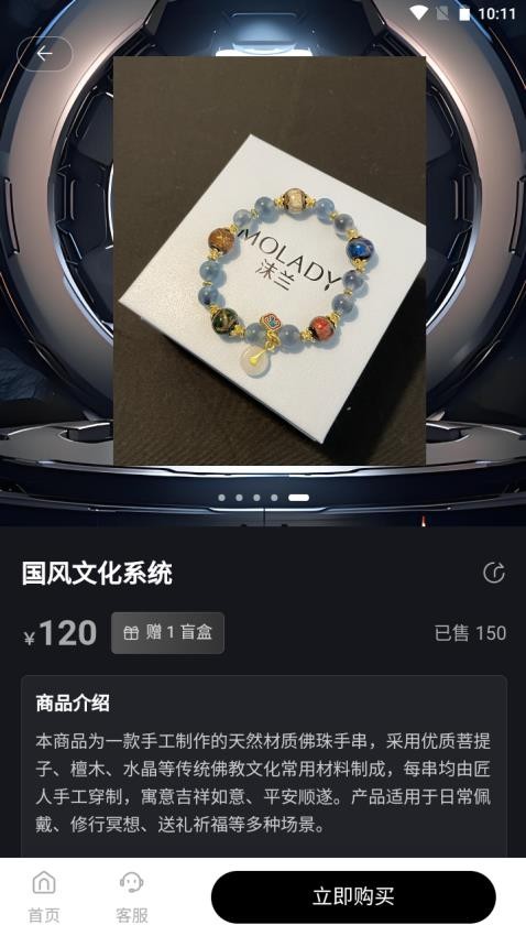 鸿兔盲选