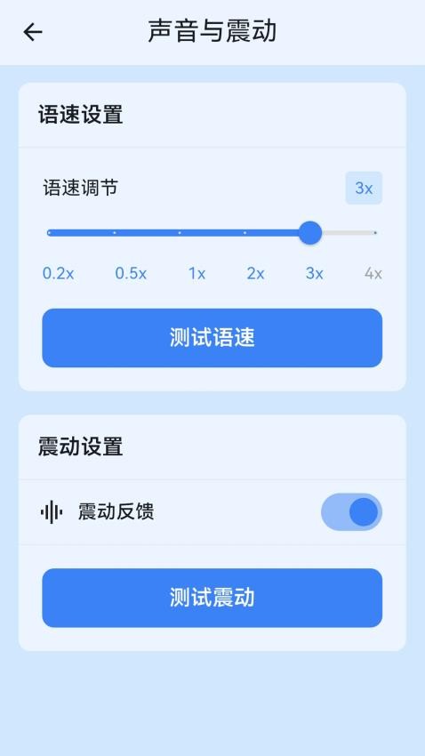 魔法眼