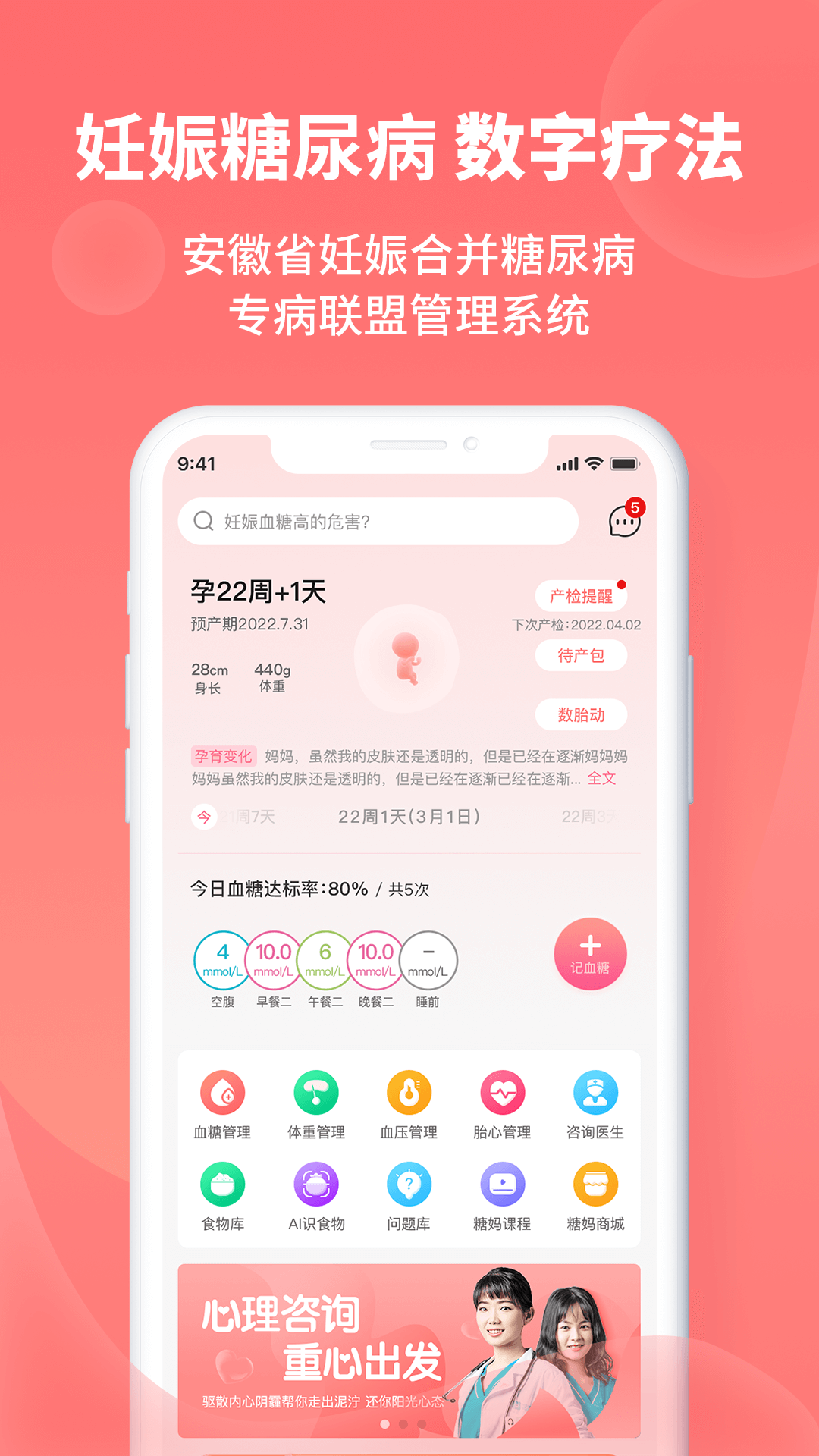 糖妈妈