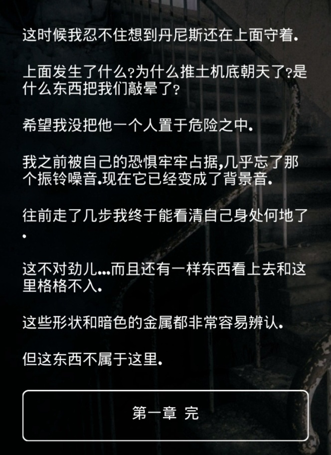 掩埋