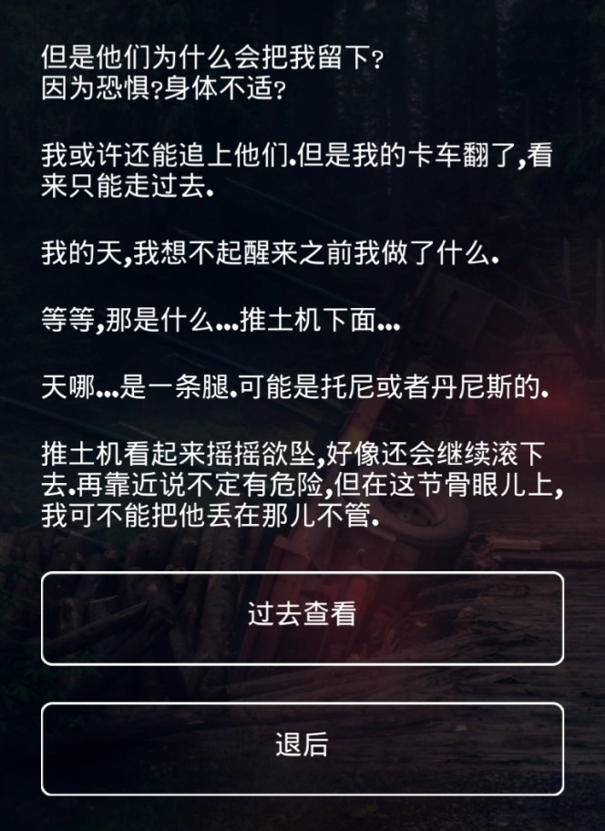 掩埋