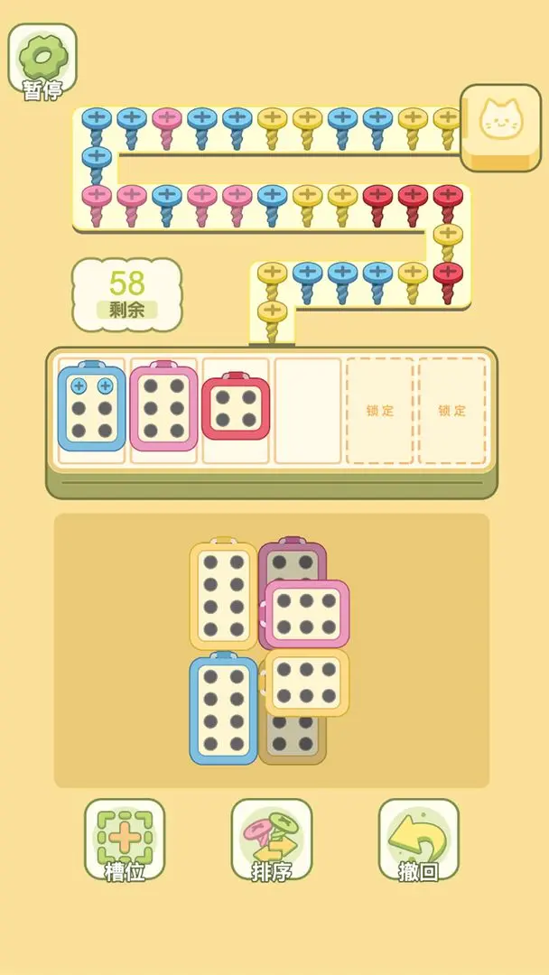 迷你梦幻小屋