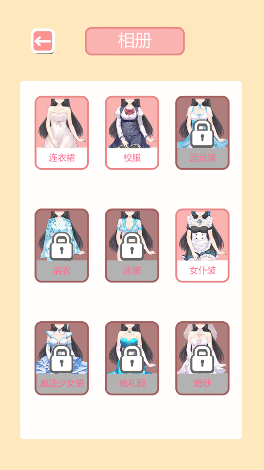 共餐时间