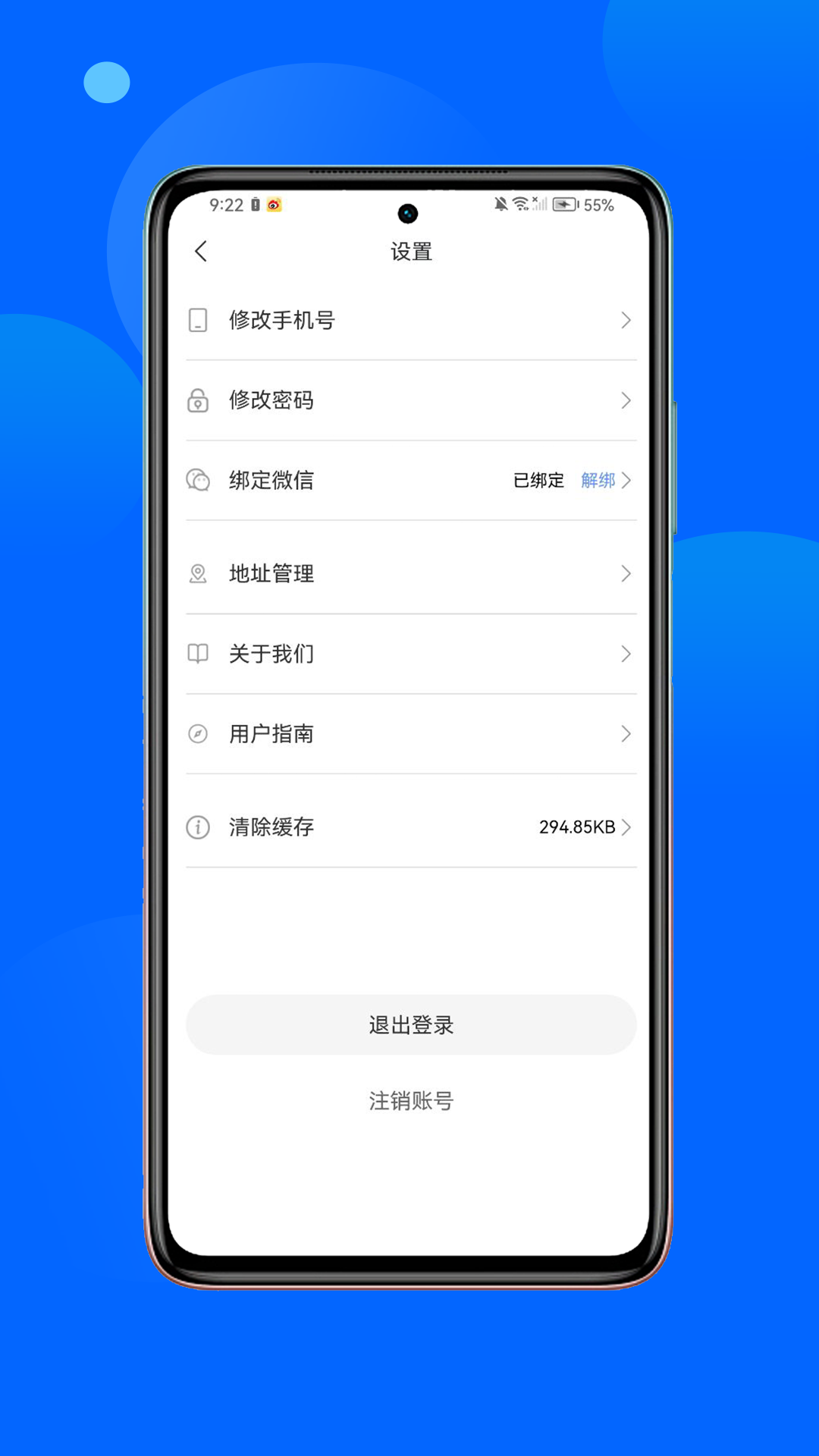 丝路品质行