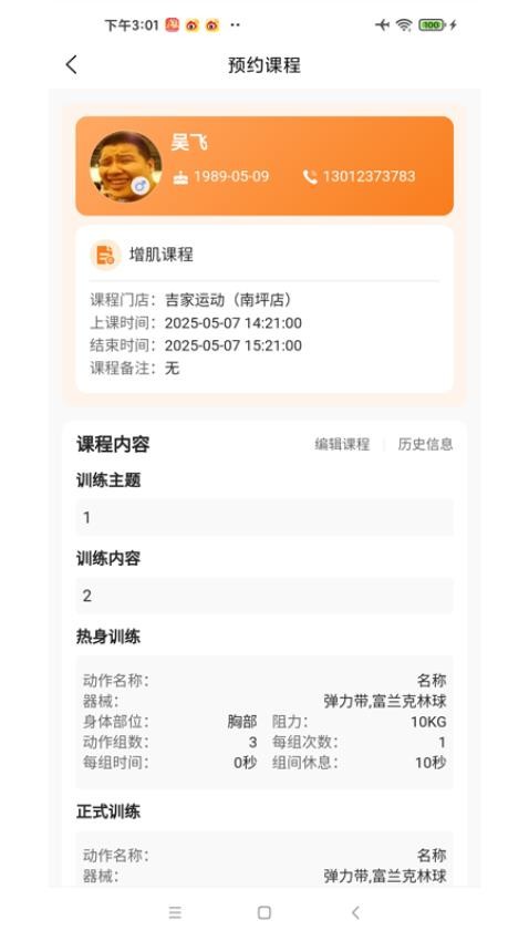 暴蜂云享