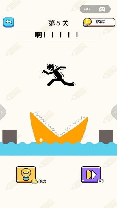 画线游戏合集