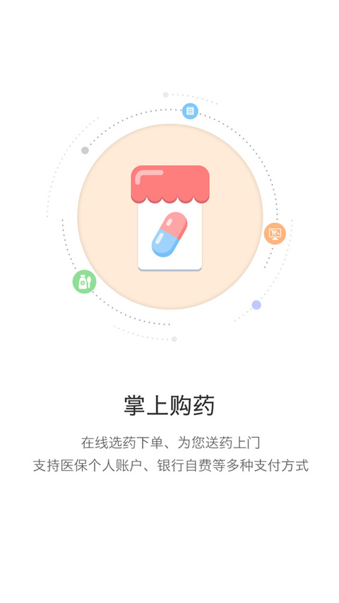 开封人社123