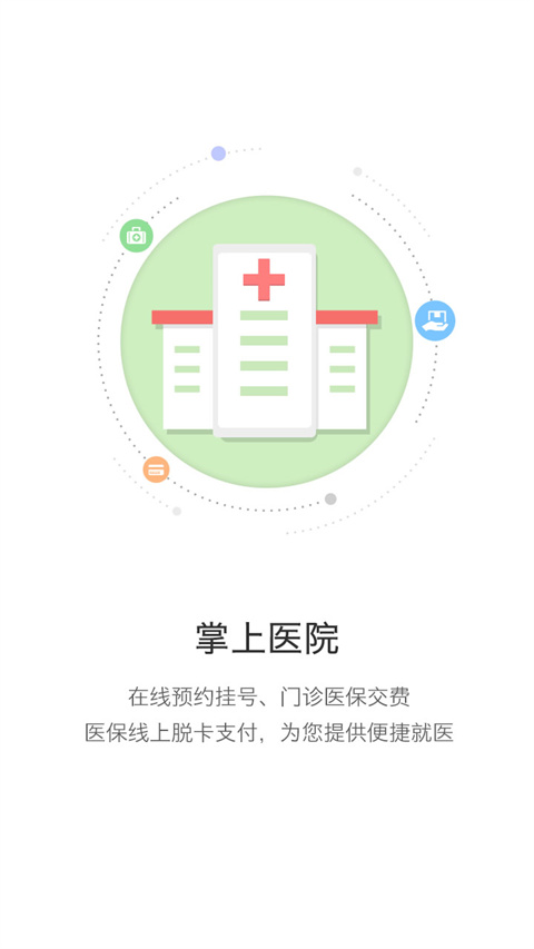开封人社123