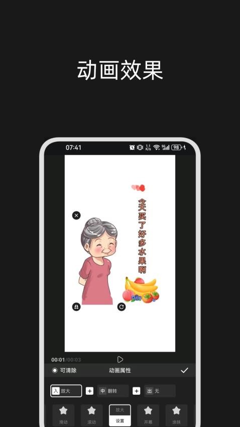 轻秀