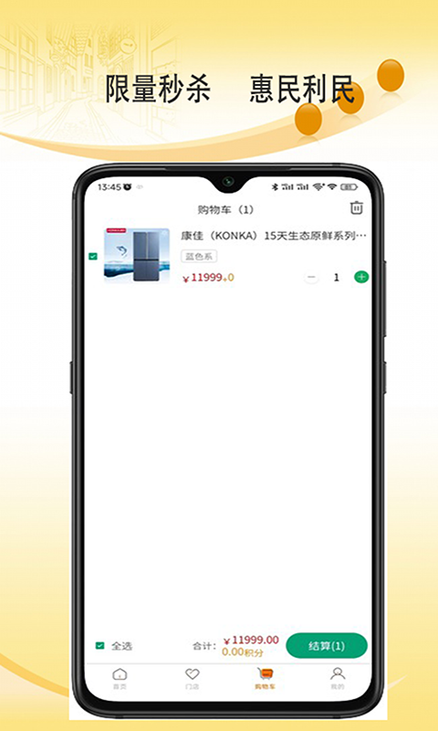 金叮当