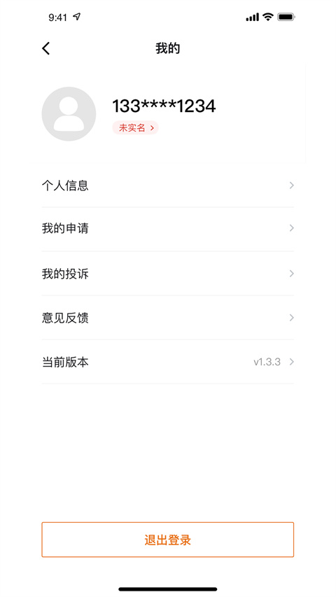云南省救助平台