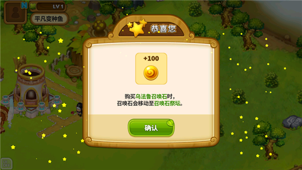 乌法鲁奥德赛