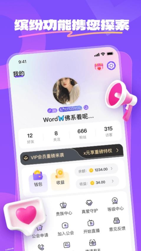 这里玩