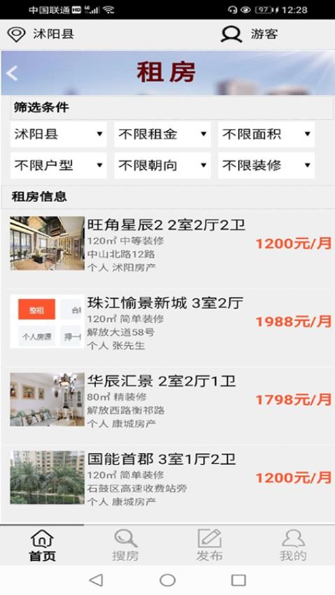侨之韵房讯