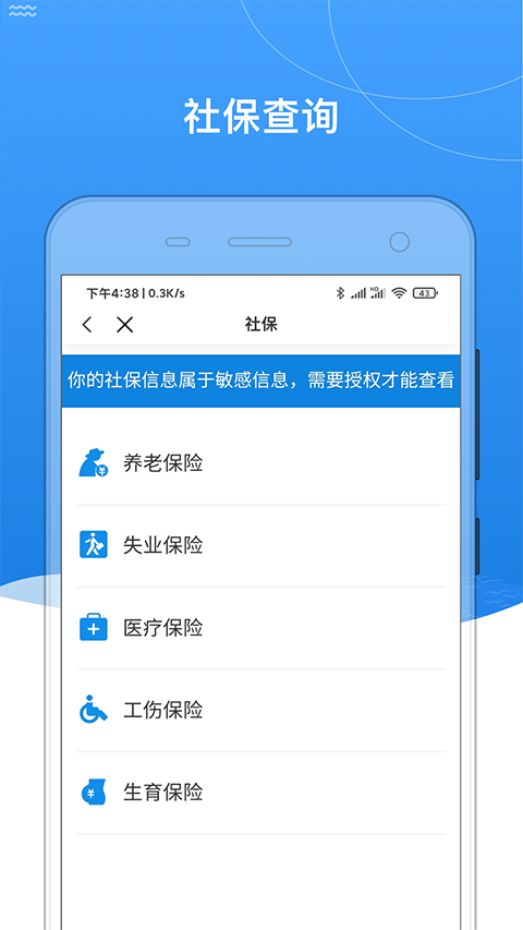 我的黑河