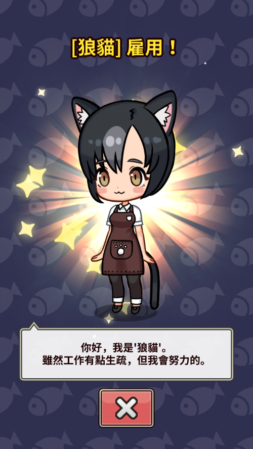 合并猫女
