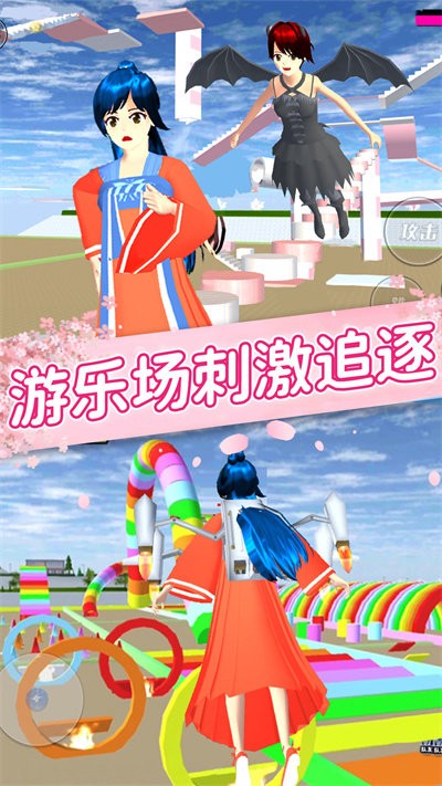 樱花女孩恋爱之旅
