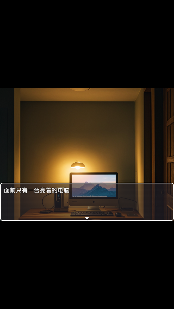 方圆之恋